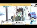 【モーニング８】ほっこりした瞬間☺️ ゆるふわ木曜日 ほっこり ラジオ 宜野湾 fmぎのわん @2023 02 10