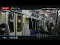 【全区間ﾊﾞｲﾉｰﾗﾙ走行音】e235系1000番台f 05［三菱mosfet full sic vvvf］＜総武快速線＞［快速］千葉→東京