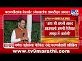 Ganesh Naik यांच्या भेटीनंतर Devendra Fadnavis यांची प्रतिक्रिया | Vidhan Sabha