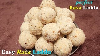 రవ్వ లడ్డు | Easy Rava Laddu | పక్కాకొలతలతో రవ్వ లడ్డు చేస్తే తిన్న వాళ్ళు మెచ్చుకోవాల్సిందే