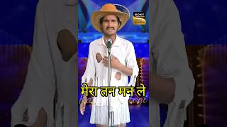 Mera Tan Man Le I Indian ldol _ComedyPerformancel#indianidol14 #comedy#performance #himeshsong