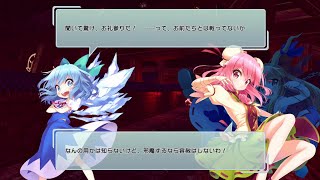 【幻想少女は、タッグで縦横無尽に空を翔ける】幻走スカイドリフト 実況プレイ　Part8