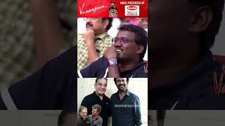 'Rajini, Kamal கூட படம் பண்ணமாட்டேன்..' Dir BALA Open Speech