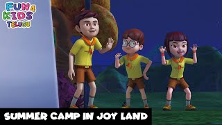 రుద్ర పూర్తి ఎపిసోడ్ 48 | Summer Camp In Joy Land | Rudra Episode 48 | Rudra TV Show 2024 Telugu