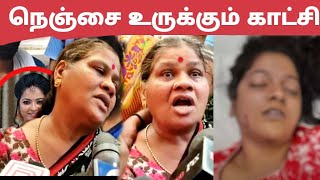 Chithra என்கிட்ட பேசுன கடைசி Phone Call | Chithra Amma