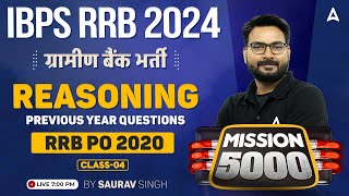 IBPS RRB PO & Clerk 2024 | Reasoning Previous Year Questions #4 | By Saurav Singh