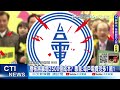 【每日必看】電價漲97%住戶不受影響 專家 夏天冷氣一開就超過｜供電警報響 周三備轉容量剩3.37% @中天電視ctitv 20220630