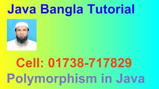 Java Bangla Tutorial Polymorphism