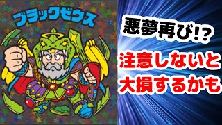 【芽衣子のcollection】事故物件ではないけども、気を付けてほしい物件紹介! ちゃんと考えて購入してください【ご注意ください】