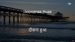 Diwana Hua Badal | Kashmir Ki Kali | Asha Bhosle | Mohammed Rafi