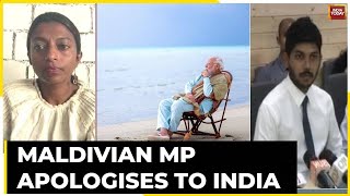 Maldivian MP Eva Abdulla Apologises On India Today As India Maldives Diplomatic Row Escalates