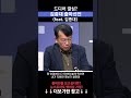 드디어 결심 김종대 출마선언 feat김종대 김종대 출마 선거