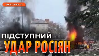 ЖАХЛИВИЙ ОБСТРІЛ Слов'янська: є загиблий і постраждалі - термінове звернення Зеленського