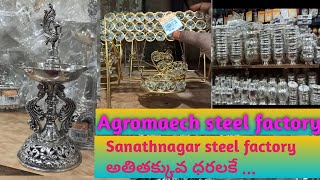 Agromaech steel factory | sanathnagar steel factory