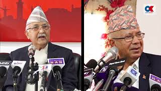 केपी शर्मा ओली र माधव नेपालको जुहारी | KP Sharma Oli VS Madv Nepal