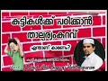 പഠനത്തോട് കുട്ടികൾക്ക് മടുപ്പ് തോന്നുന്നുവോ ❓ എന്താണ് കാരണം