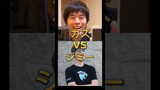 日本のYouTuber対ミスタービーストメンバー#mrbeast #ミスタービースト #強さ比べ 　登録お願いいたします‼️