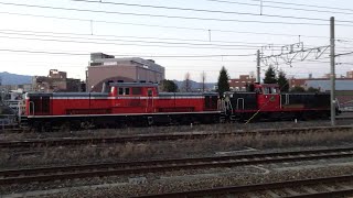 2021/1/20　配9997レ　嵯峨野観光鉄道DE10-1104　後藤入場配給DD51-1193+ﾑﾄﾞDE10-1104　西大路(京都貨物)通過