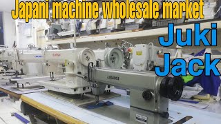 Juki japani silai machine price in pakistan | Best Sewing machine for Beginners in pakistan