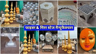 Fiber Manufacturer || Mirror Stage Manufacturing | Contact - 9753151114 . 9755048078