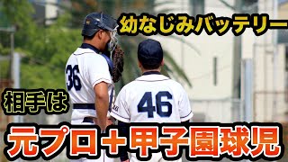 大阪の強豪・ボンバーマン戦！元プロ野球選手、甲子園球児多数在籍！B.ファイターズ勝てるのか…