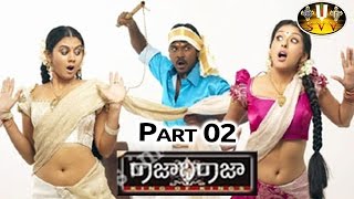 Rajadhi Raja Telugu Movie || Part 2/2 || Raghava Lawrence, Karunas || Sri Venkateswara Movies