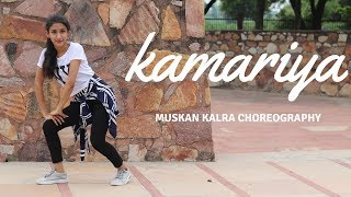 Kamariya | STREE | Nora Fatehi | Bollywood Dance Choreography | Muskan Kalra