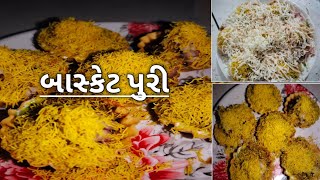 હેલ્ધી અને ટેસ્ટી બાસ્કેટ પુરીની રેસીપી-healthy \u0026 tasty basket Puri recipe - easy \u0026 veg recipe#chaat