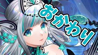 【放置少女】王貴人おかわり検証！戦役火力が異次元でした。（聞き取りづらくて申し訳ない）