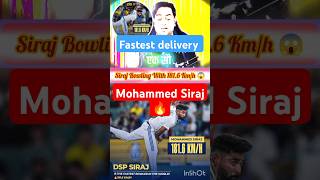 Mohammad Siraj bowled the ball at 181.6 km/h 😱 #shorts #cricket #abcricinfo #siraj #bowling #test