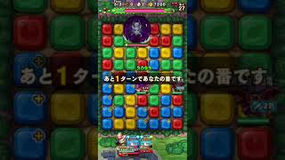 【ポコダン】魔神化ヘンドリクセンをれいかさんと全属性で挑んでみた   水編