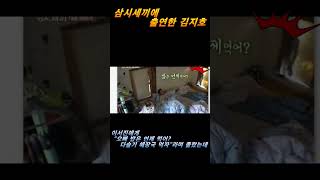 방송에서 이서진에게 거지 소리들은 개념 없는 여배우