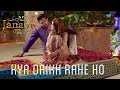 Kya Dhikh Rahe Ho | Romantic Scene | Janaan 2016
