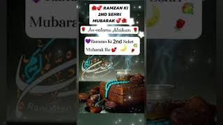 2023 Ramzan Mubarak Status Video || Ramazan Status 2023 || New Ramzan Mubarak Whatsapp Status 2023