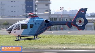 【ヘリコプターの日】 ヘリの離着陸3連発 EC135/635 中日新聞社 ・BK117 川崎重工業・R22 日本フライトセーフティ・東京ヘリポート