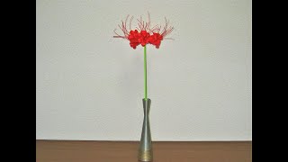 【折り紙】曼殊沙華を折り紙で作ってみた。　☆EASY origami Cluster amaryllis☆