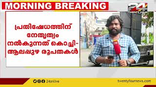 വിഴിഞ്ഞത്തെ മത്സ്യതൊഴിലാളി സമരത്തിന് ഐക്യദാർഢ്യം പ്രഖ്യാപിച്ച് കൊച്ചിയിൽ ഇന്ന് മനുഷ്യചങ്ങല