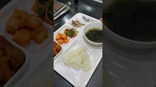 대학병원 직원식당 메뉴! #korea #hospital #food #대학병원