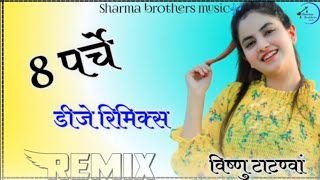 8 Parche Dj Remix Song | Baani Sandhu | Gur Sidhu | Gurneet Dosanjh | New Punjabi Song