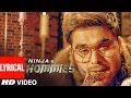 Hommies: Ninja Ft. Mr. DEE (Full Lyrical Song) Western Penduz | Jerry | Sukh | Latest Punjabi Songs