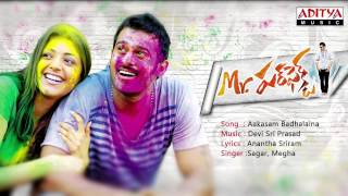 Mr Perfect Telugu Movie | Aakasam Badhalaina Full Song