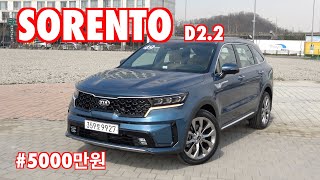 기아 4세대 쏘렌토 D2.2 6인승 시승기(Kia All New Sorento D2.2 6 seaters test drive)