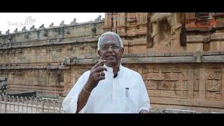 Timeless Heritage of Thanjavur | Big Temple in a Surrealist Perspective | Er.S.Rajendran | 11.2.2025