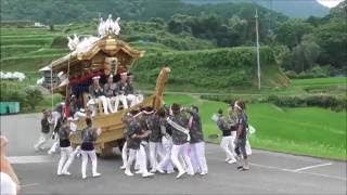 平成28年　東條　太子町山田地区だんじり祭り試験曳き