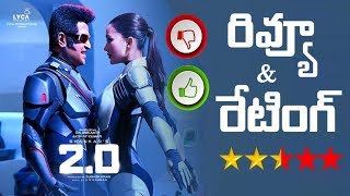 2 0 Movie Review Telugu | Robo 2.0 Review And Rating |  Rajinikanth | Shankar | 2.0 Public Talk