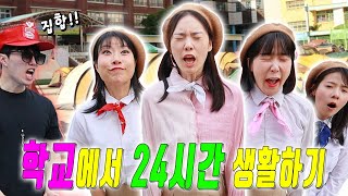 걸스카웃 1박2일 캠프가 힘든 이유ㅋㅋㅋ(ft.걸즈카웃)