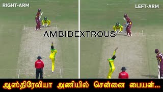 Nivethan radhakrishnan Bowling with both hands | Australia U19 bowler from  Chennai | HeadLight