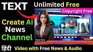 How To Create News Channel With AI | AI News Video Generator | No Face No Voice | AI Lip Sync Video