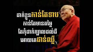 RTB education really monk DALAILAMA speech