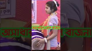 কুমারী মেয়ে খোল বাজিয়ে ভাইরাল KoyelBairagya Kirtan#shorts #kriton